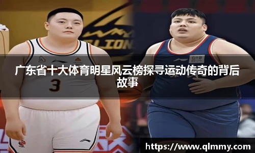 金年会
