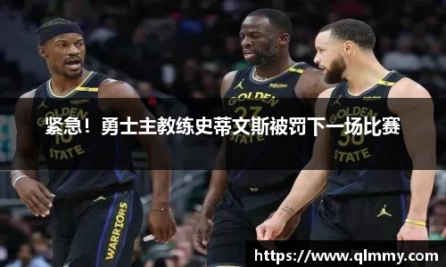 金年会金字招牌信誉至上