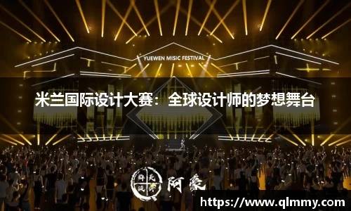金年会体育
