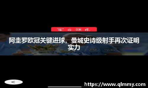 jinnianhui金年会