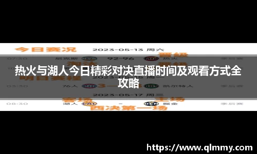 金年会