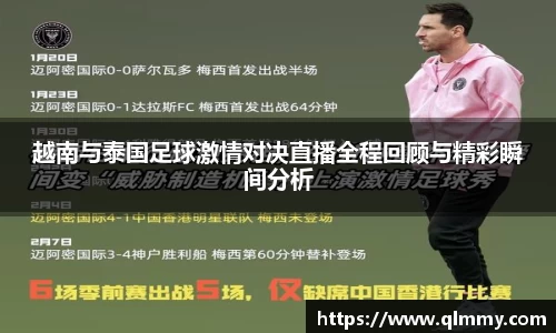 jinnianhui金年会