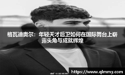 jinnianhui金年会