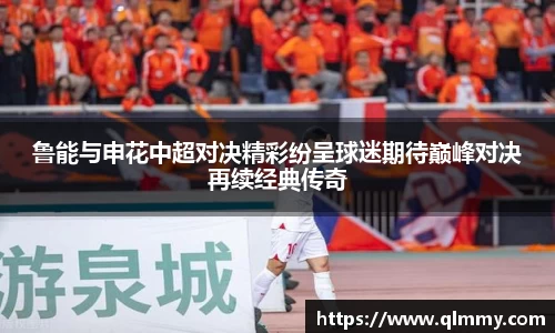 jinnianhui金年会