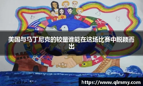金年会体育