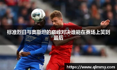 金年会体育