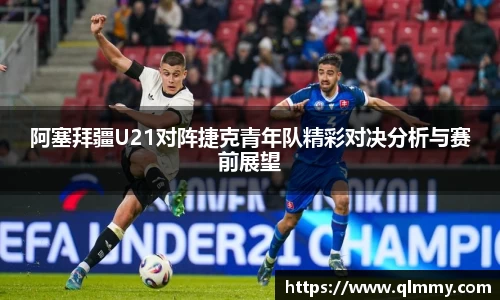 金年会