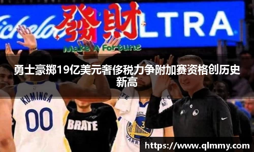 jinnianhui金年会