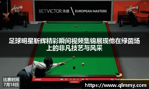 金年会金字招牌信誉至上